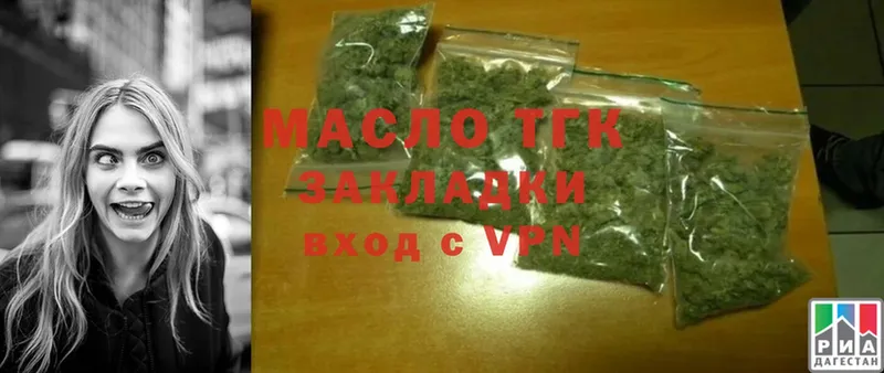 Дистиллят ТГК Wax  сколько стоит  blacksprut ТОР  Тосно 